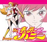 Cutie Honey